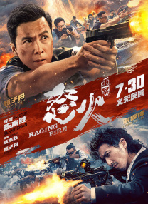 国产树林野战在线播放